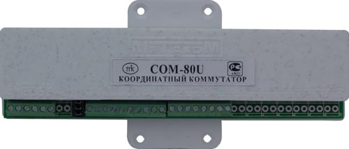 Коммутатор координатный МЕТАКОМ Com-80U