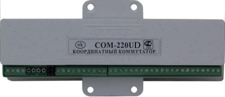 Коммутатор координатный МЕТАКОМ Com-220UD